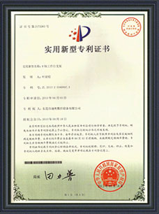 honor certificate_SHenZHen Mingfeng Machinery Equipment Co. ，Ltd.